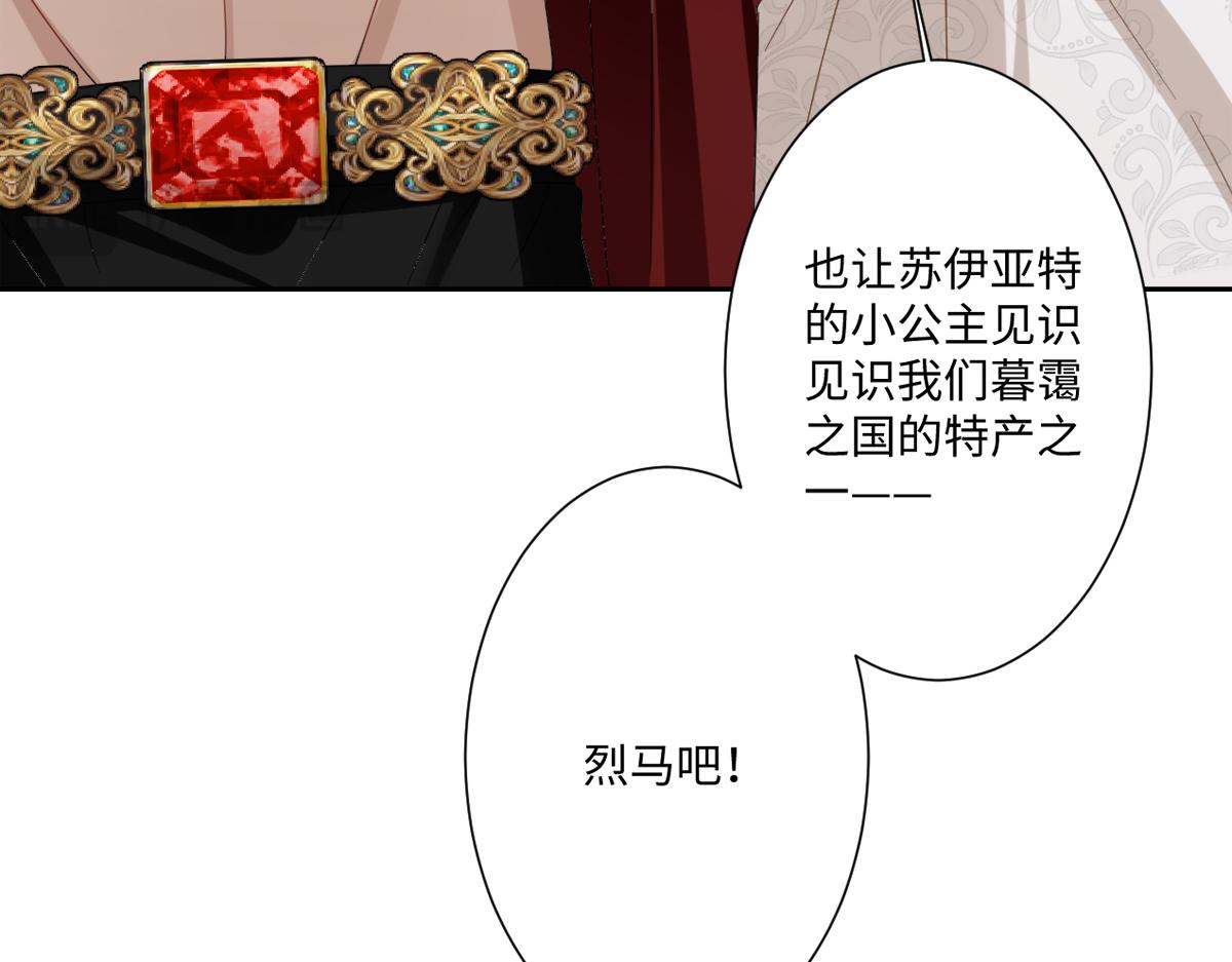 第13话 逃跑计划2.0(1/4)-第14话