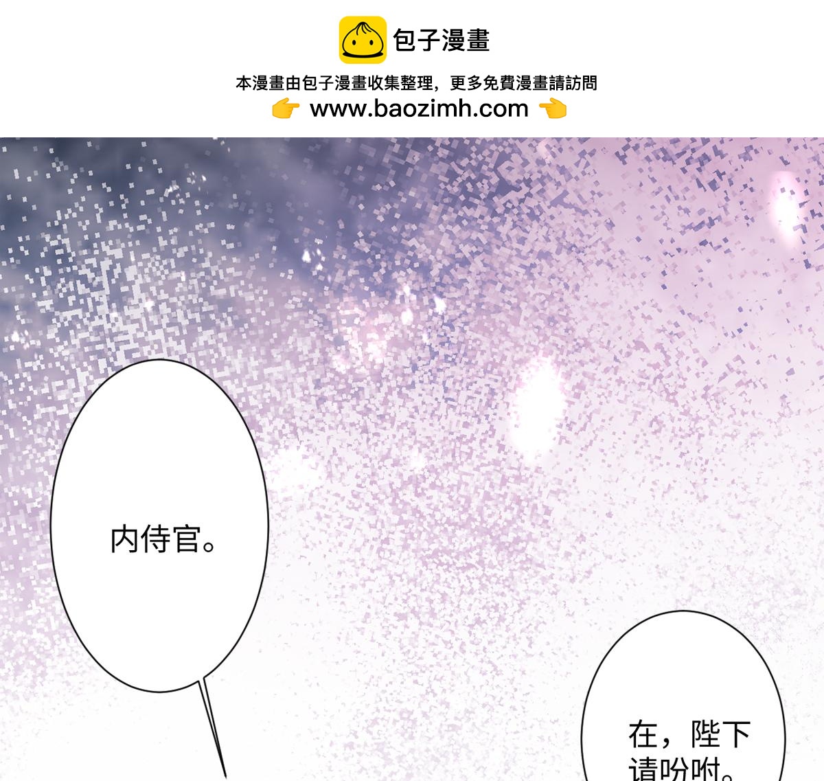 第13话 逃跑计划2.0(1/4)-第14话