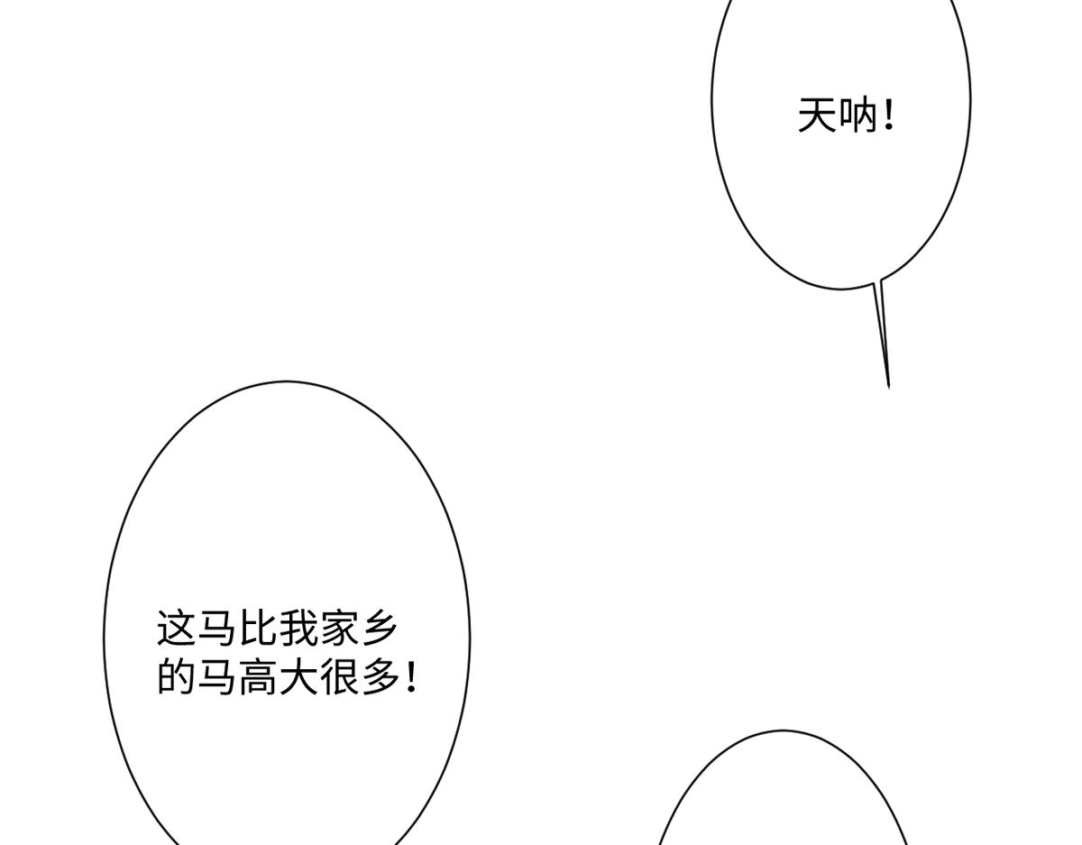第13话 逃跑计划2.0(1/4)-第14话