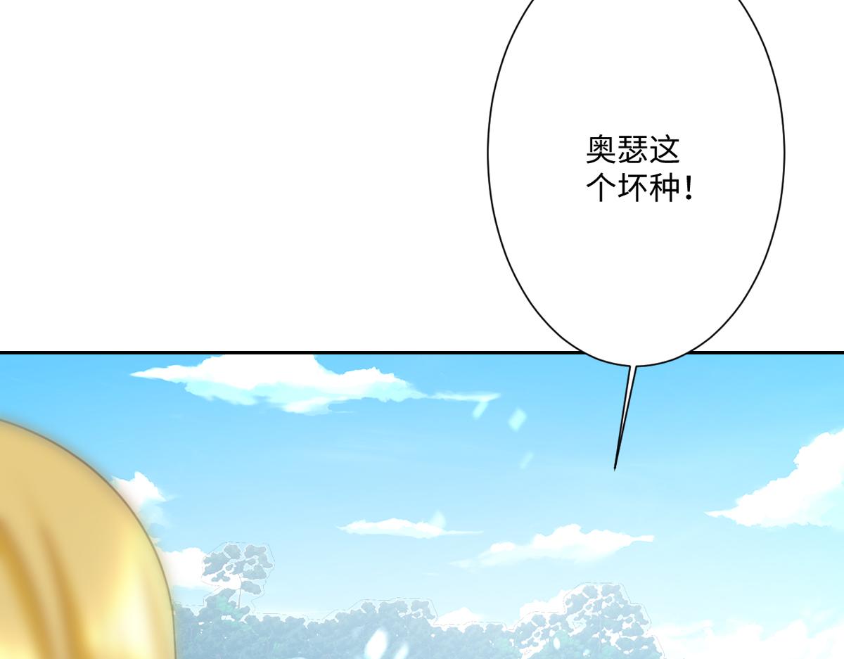 第13话 逃跑计划2.0(1/4)-第14话