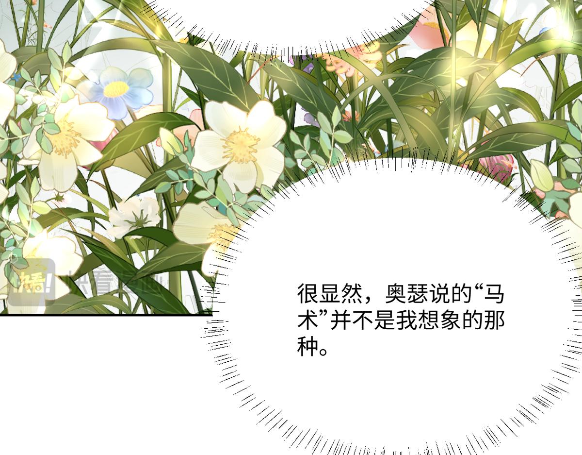 第13话 逃跑计划2.0(1/4)-第14话