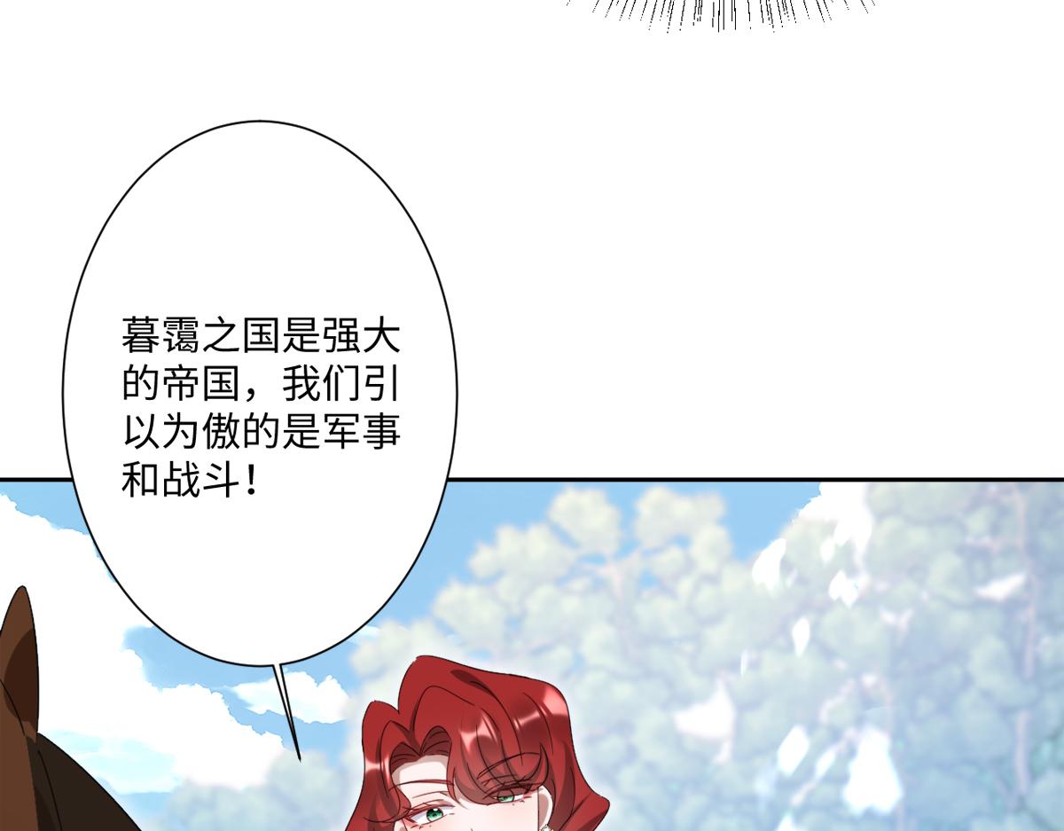第13话 逃跑计划2.0(1/4)-第14话