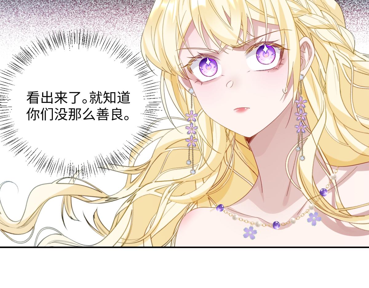 第13话 逃跑计划2.0(1/4)-第14话