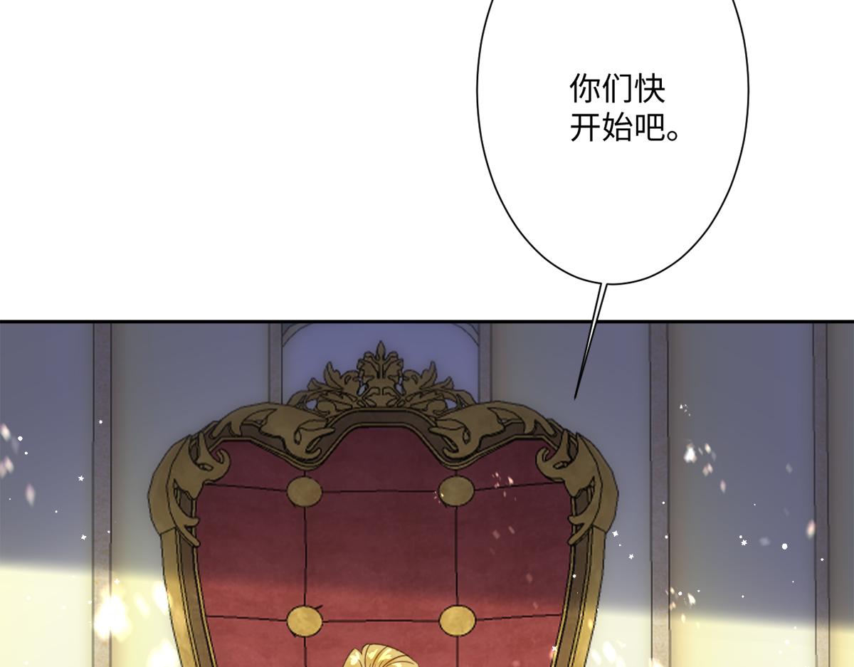 第13话 逃跑计划2.0(1/4)-第14话