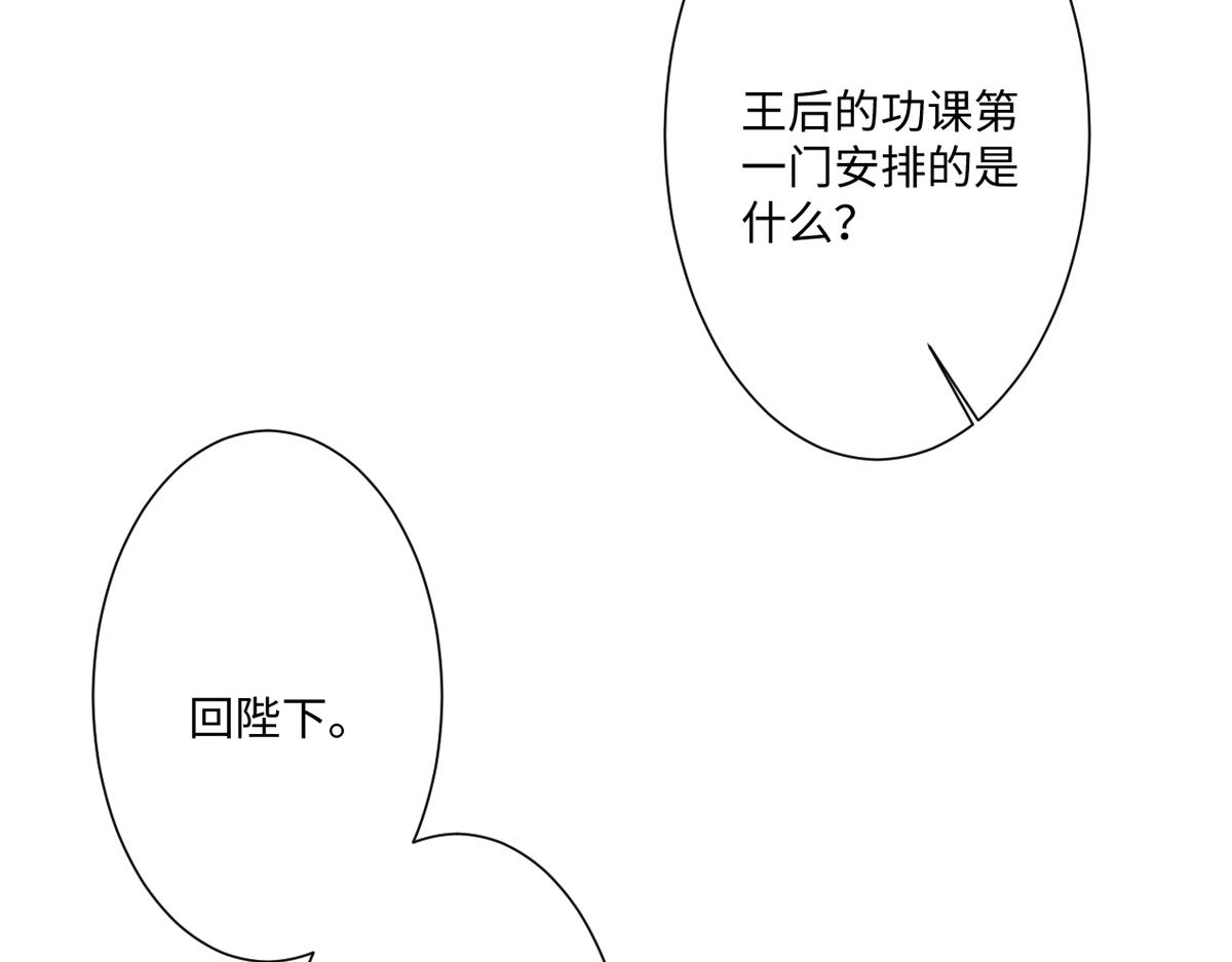 第13话 逃跑计划2.0(1/4)-第14话