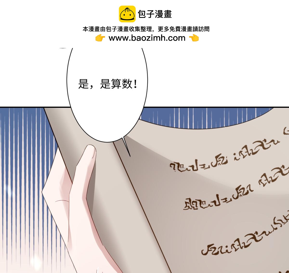 第13话 逃跑计划2.0(1/4)-第14话