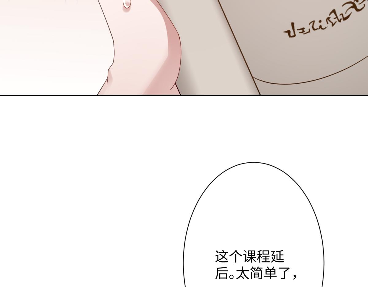 第13话 逃跑计划2.0(1/4)-第14话