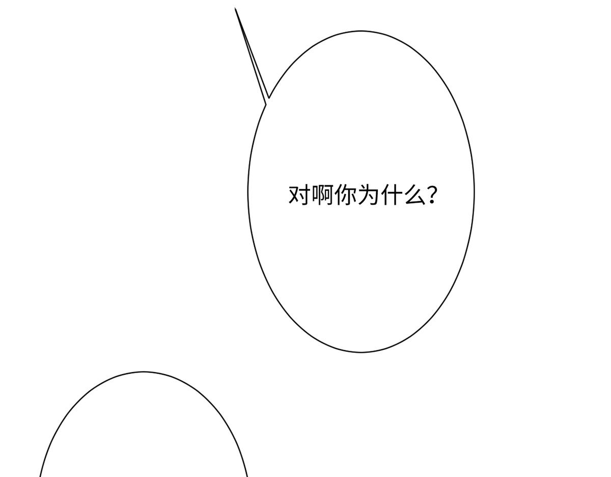 第15话 &ldquo;诱拐&rdquo;王后候选人(1/3)-第16话