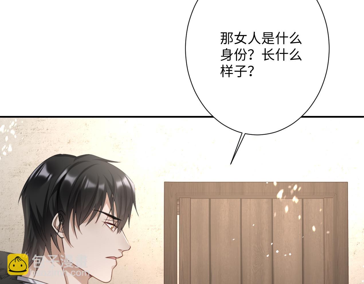 第15话 &ldquo;诱拐&rdquo;王后候选人(1/3)-第16话