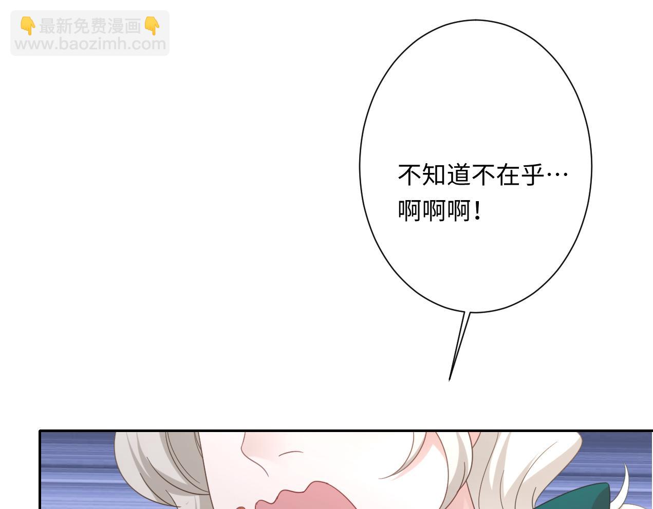 第15话 &ldquo;诱拐&rdquo;王后候选人(1/3)-第16话