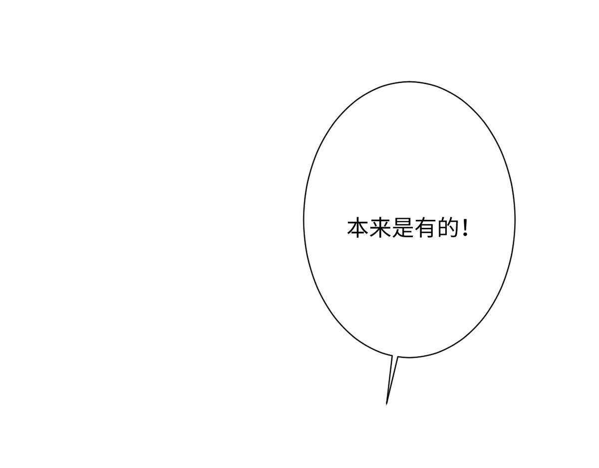 第15话 &ldquo;诱拐&rdquo;王后候选人(1/3)-第16话
