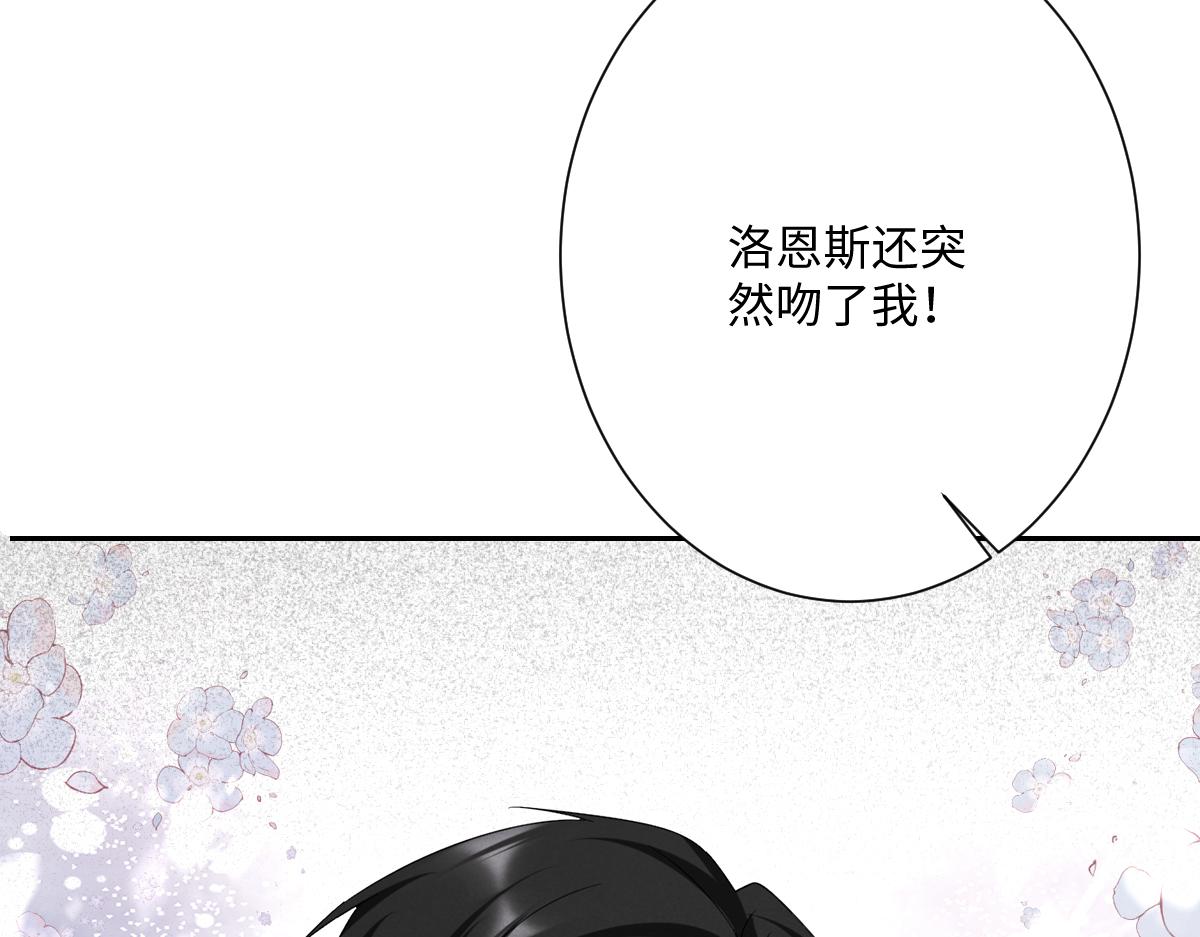 第17话 魔法奏效(1/4)-第18话