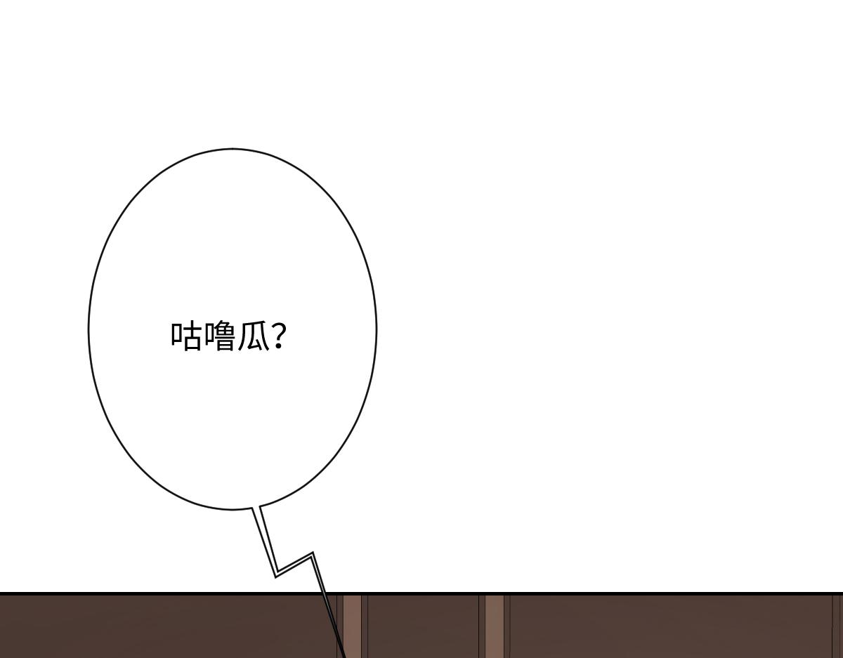 第17话 魔法奏效(1/4)-第18话