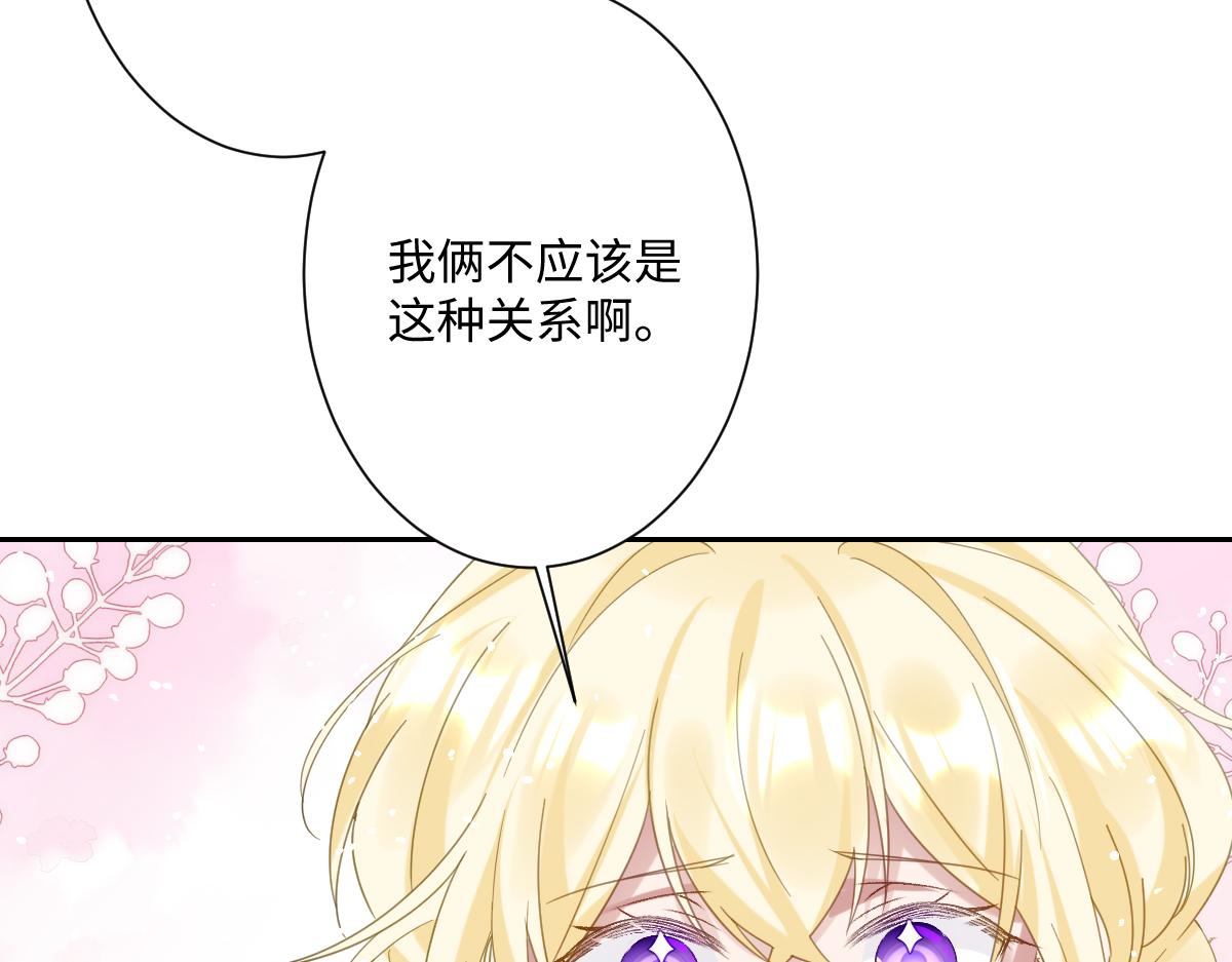 第17话 魔法奏效(1/4)-第18话