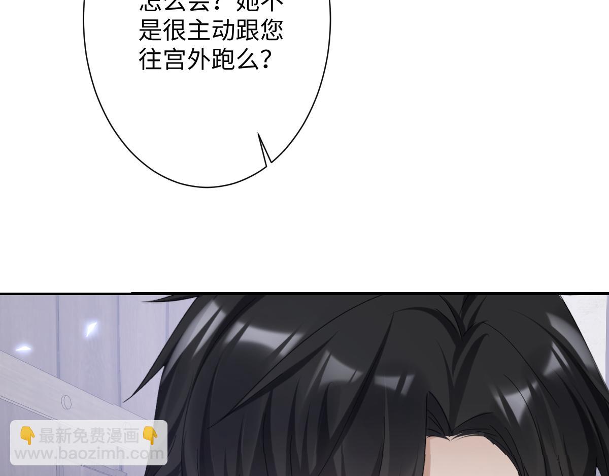 第17话 魔法奏效(1/4)-第18话