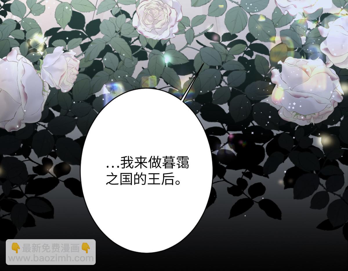 第1话 &ldquo;王后&rdquo;复活(1/3)-第2话