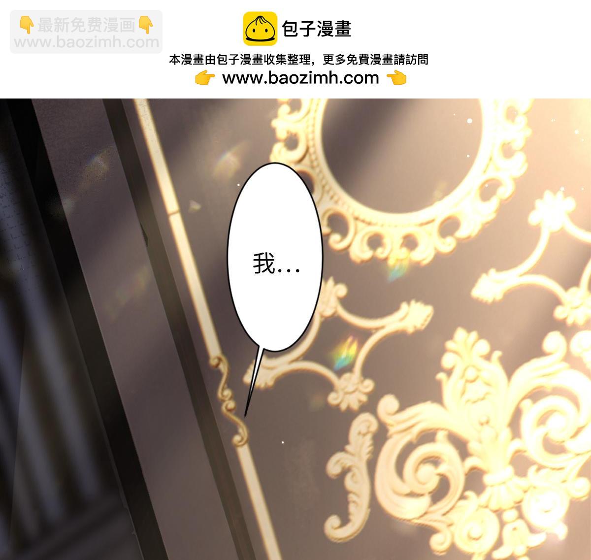 第1话 &ldquo;王后&rdquo;复活(1/3)-第2话