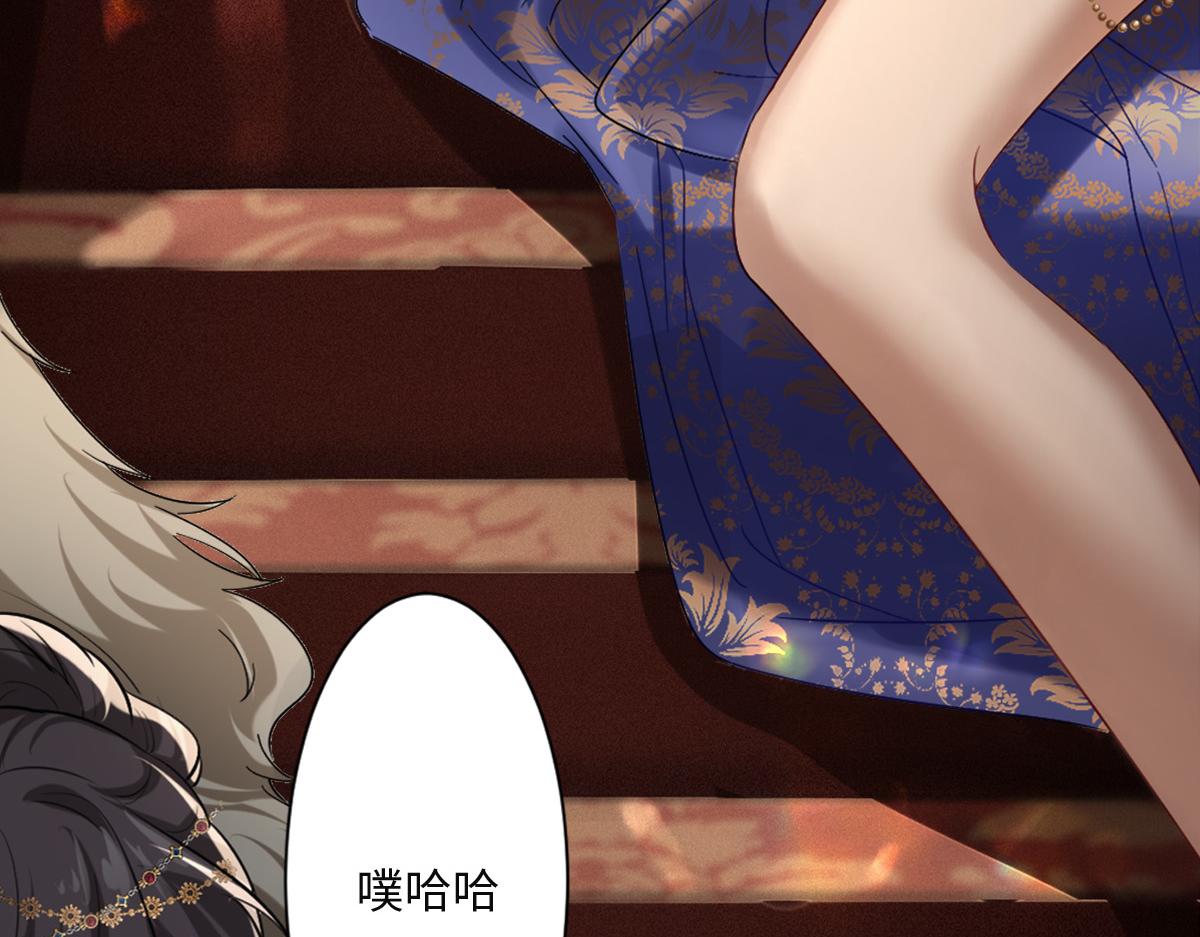 第1话 &ldquo;王后&rdquo;复活(1/3)-第2话