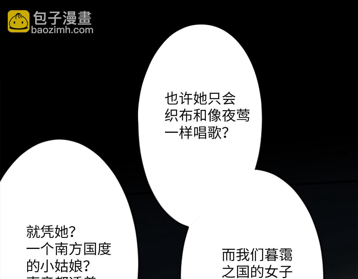 第1话 &ldquo;王后&rdquo;复活(1/3)-第2话