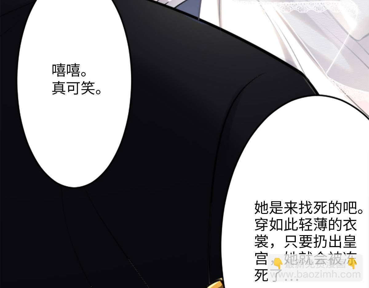 第1话 &ldquo;王后&rdquo;复活(1/3)-第2话