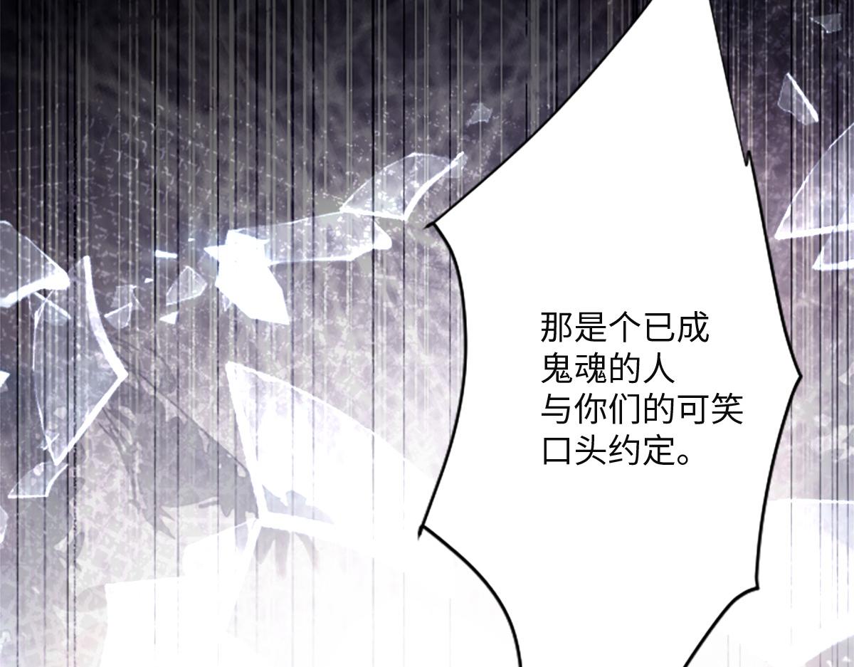 第1话 &ldquo;王后&rdquo;复活(1/3)-第2话