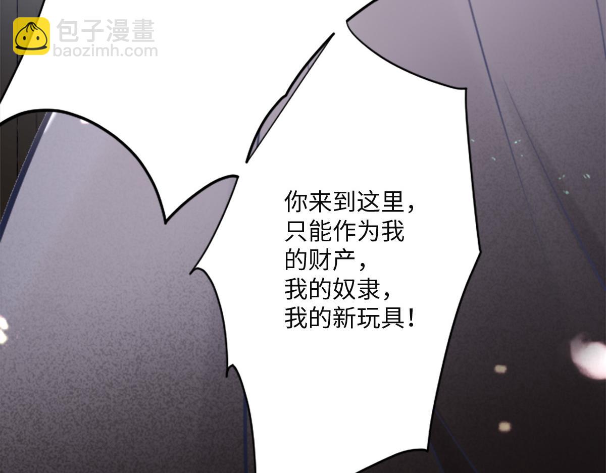 第1话 &ldquo;王后&rdquo;复活(1/3)-第2话