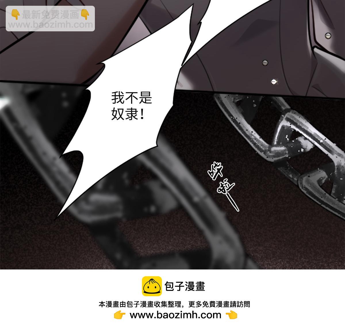 第1话 &ldquo;王后&rdquo;复活(1/3)-第2话