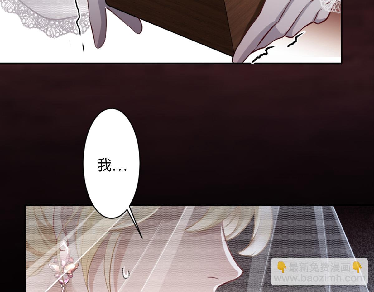 第1话 &ldquo;王后&rdquo;复活(1/3)-第2话