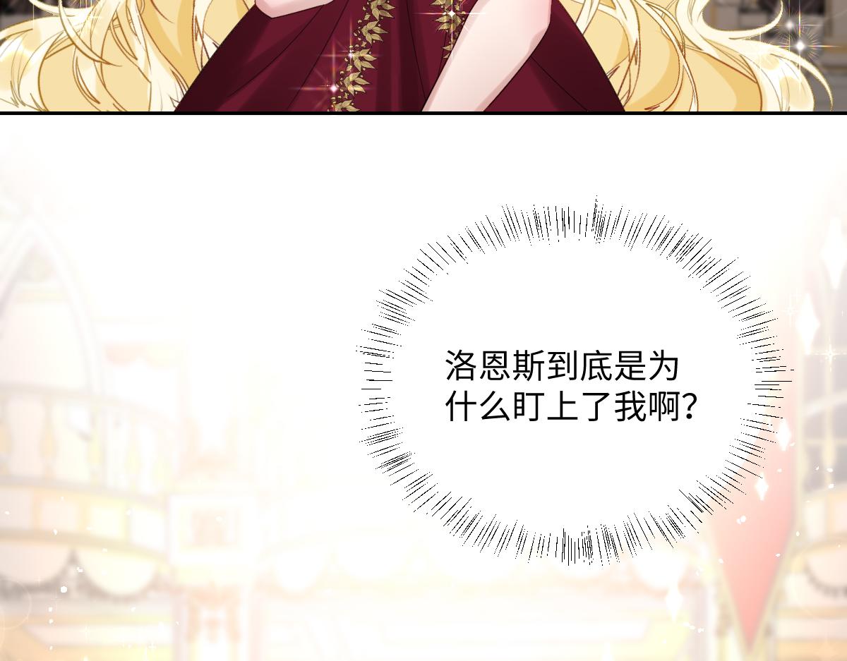 第19话 原来是他！(1/4)-第20话
