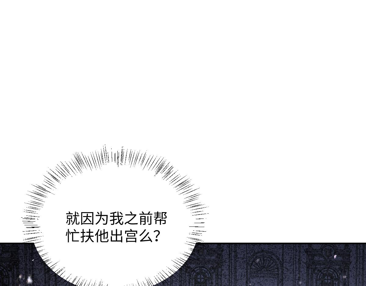 第19话 原来是他！(1/4)-第20话