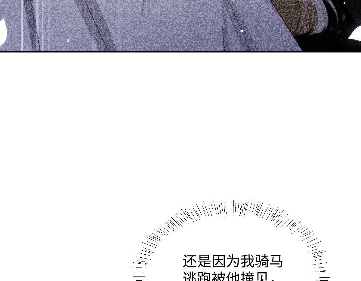 第19话 原来是他！(1/4)-第20话