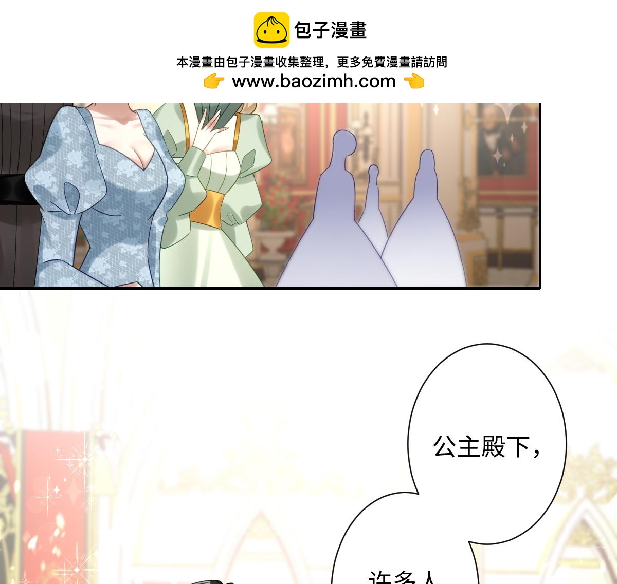 第19话 原来是他！(1/4)-第20话