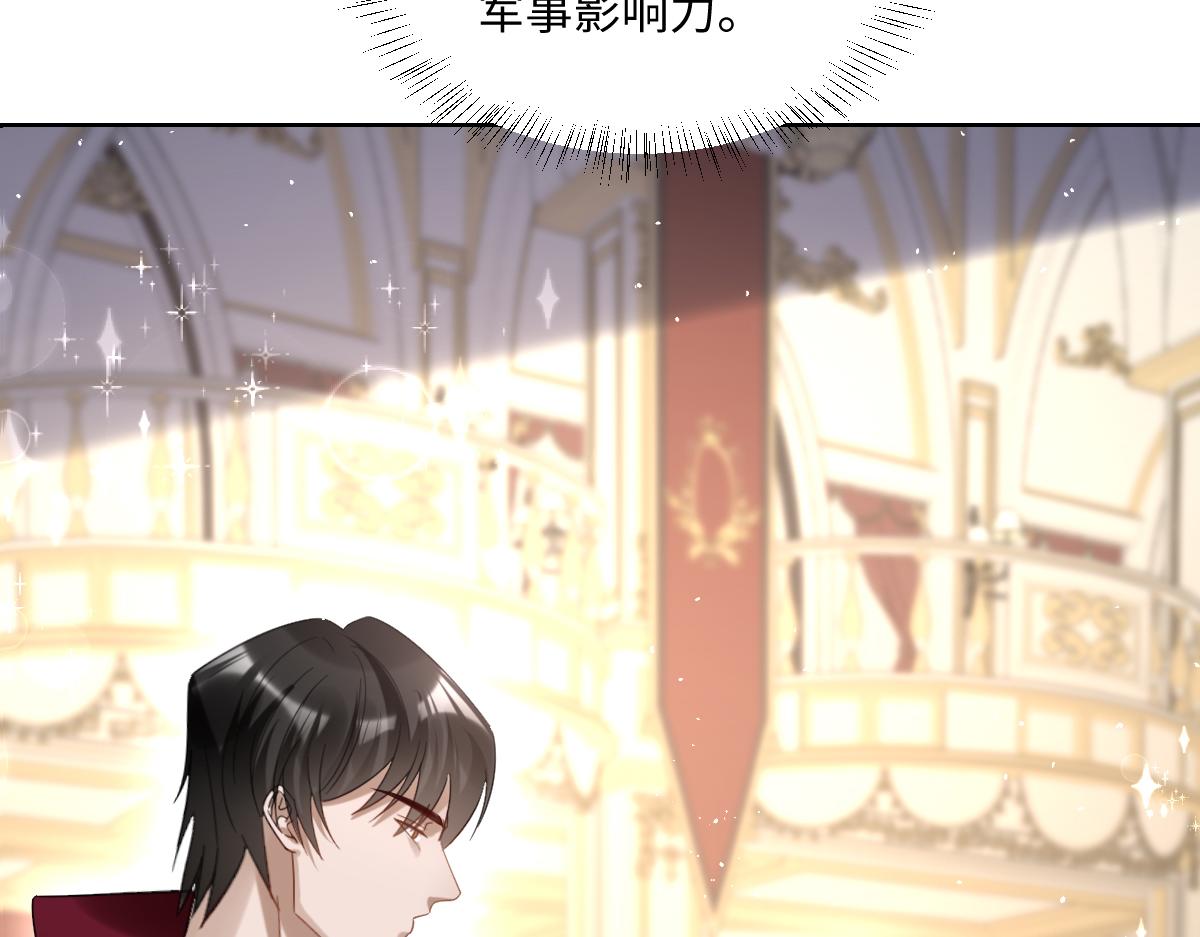 第19话 原来是他！(1/4)-第20话