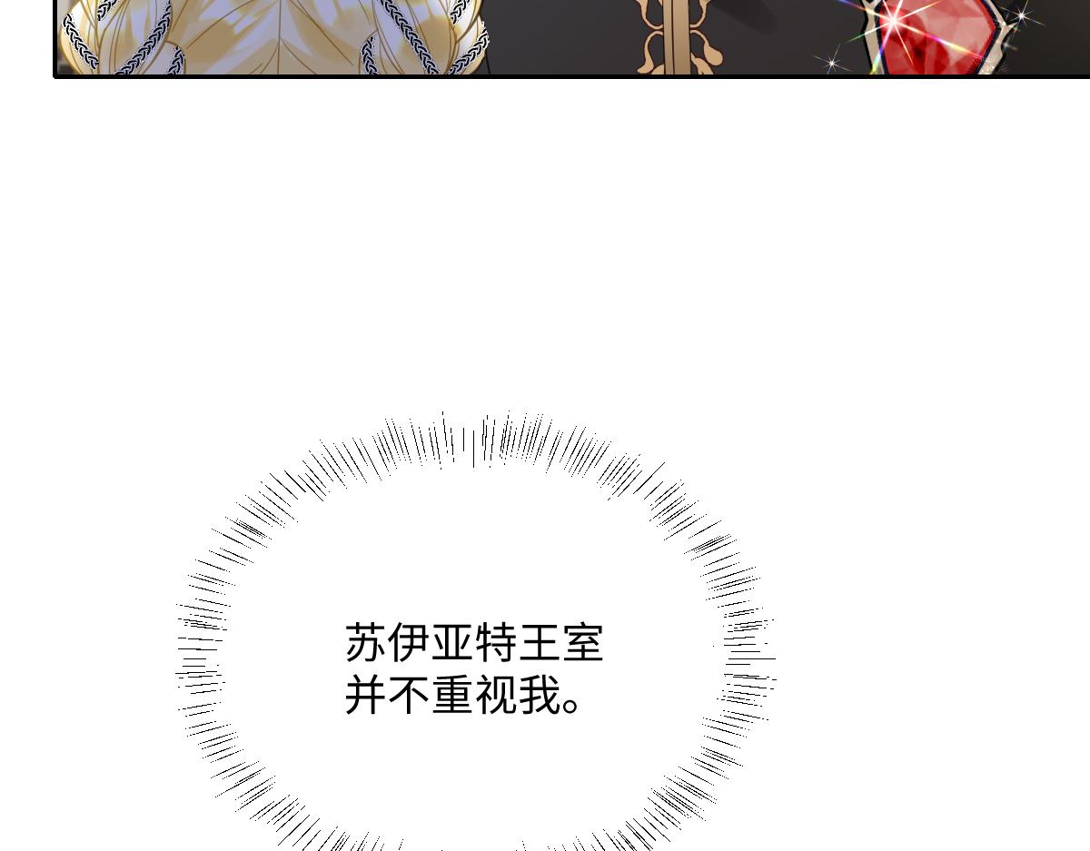 第19话 原来是他！(1/4)-第20话