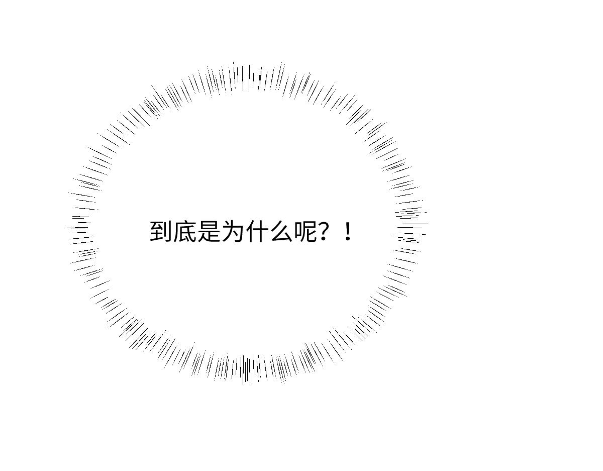 第19话 原来是他！(1/4)-第20话