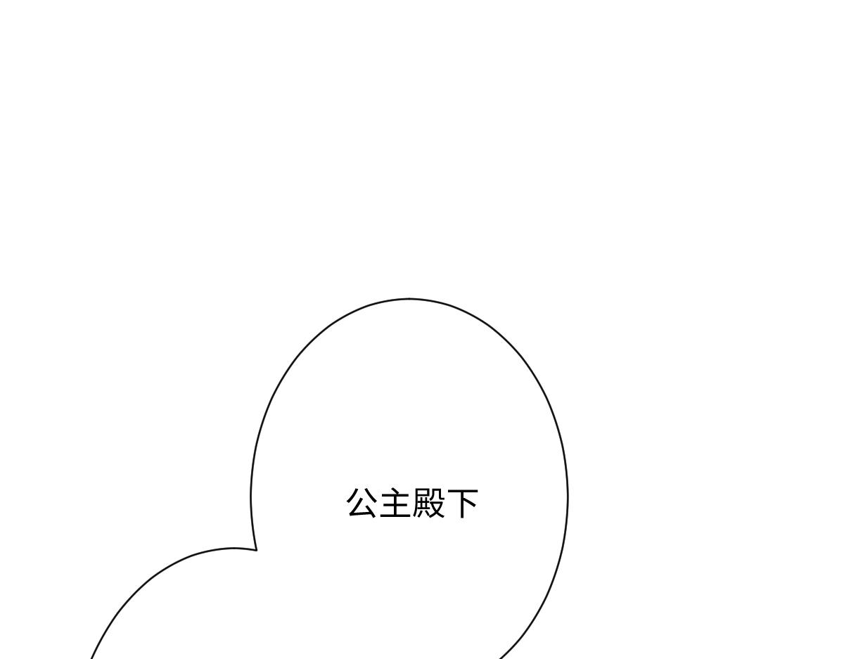 第19话 原来是他！(1/4)-第20话