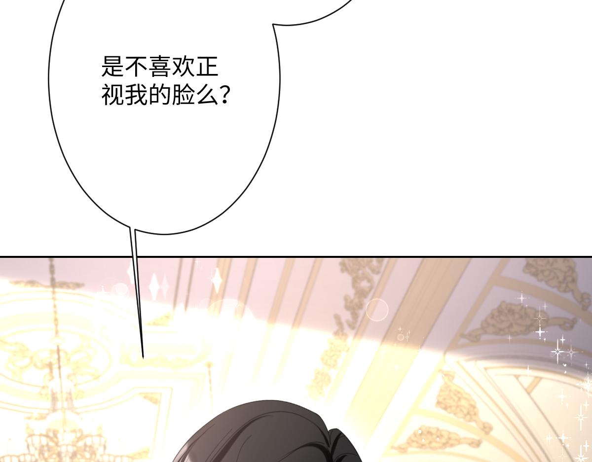 第19话 原来是他！(1/4)-第20话