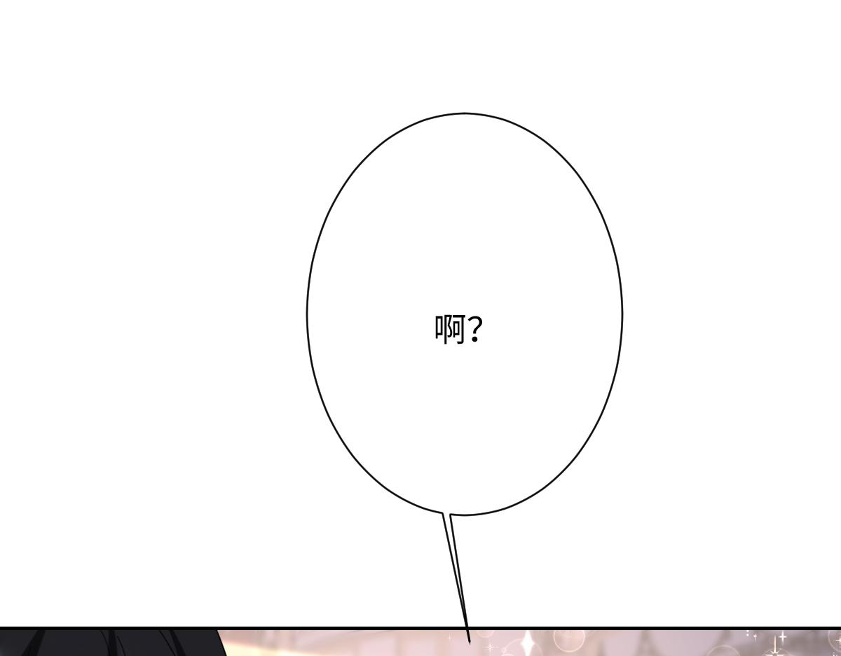 第19话 原来是他！(1/4)-第20话