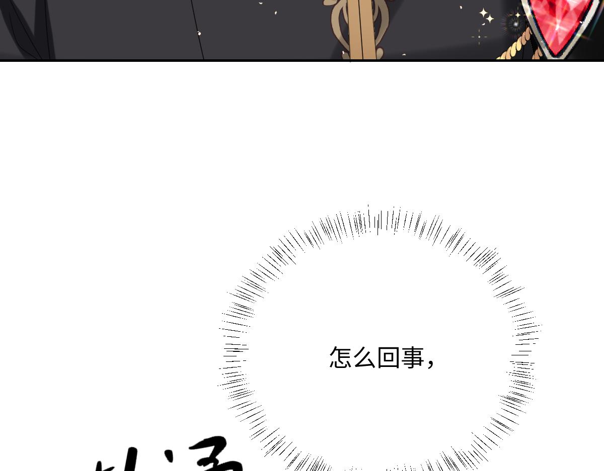 第19话 原来是他！(1/4)-第20话