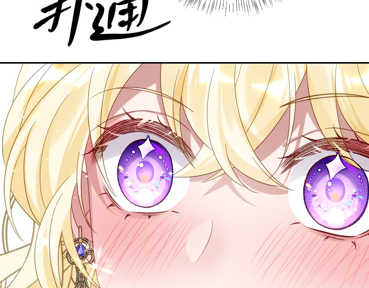 第19话 原来是他！(1/4)-第20话