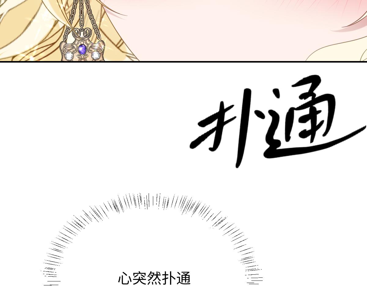 第19话 原来是他！(1/4)-第20话