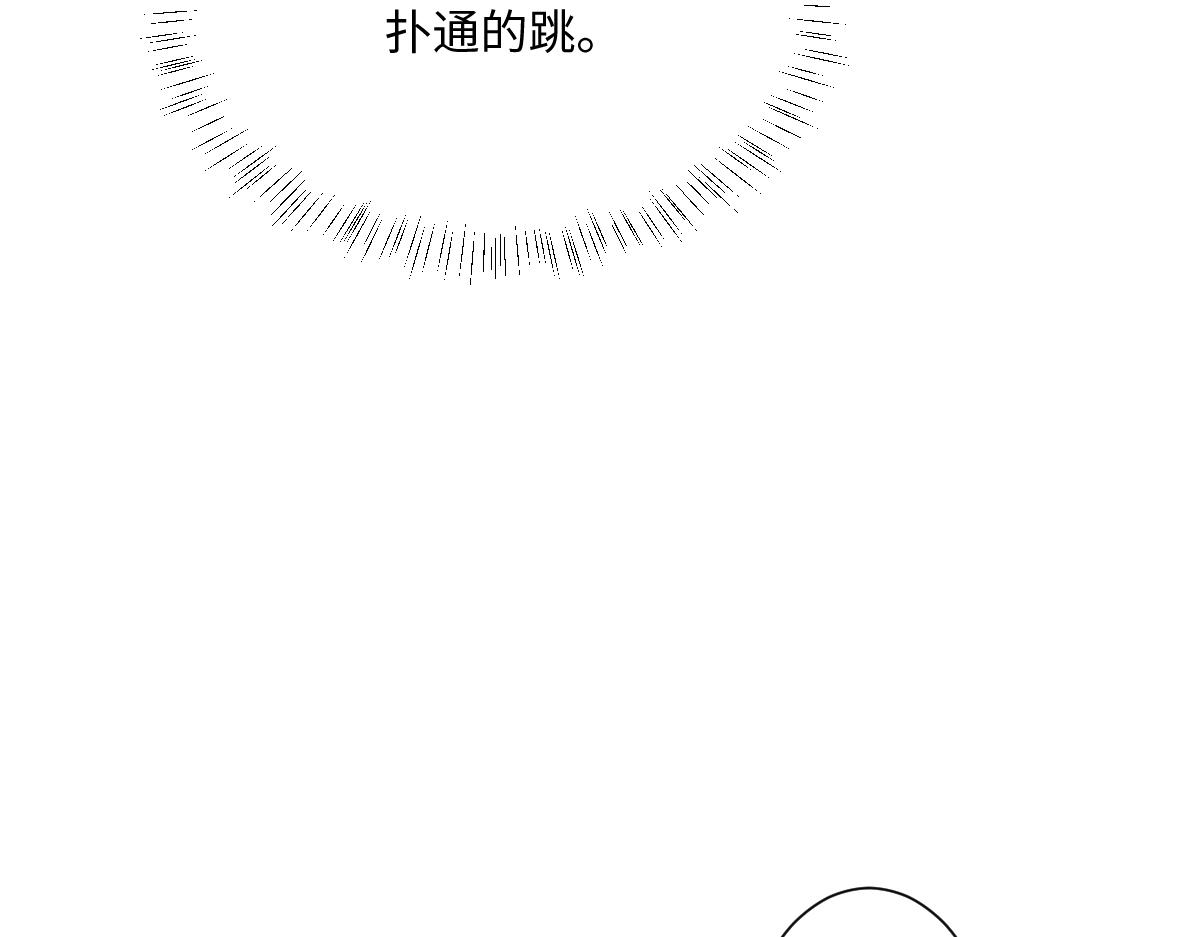 第19话 原来是他！(1/4)-第20话