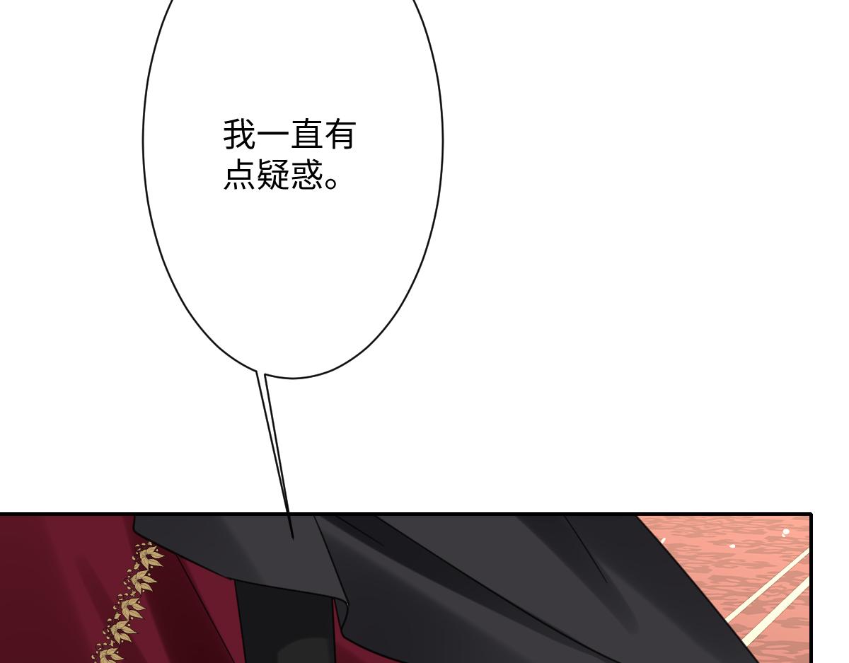 第19话 原来是他！(1/4)-第20话