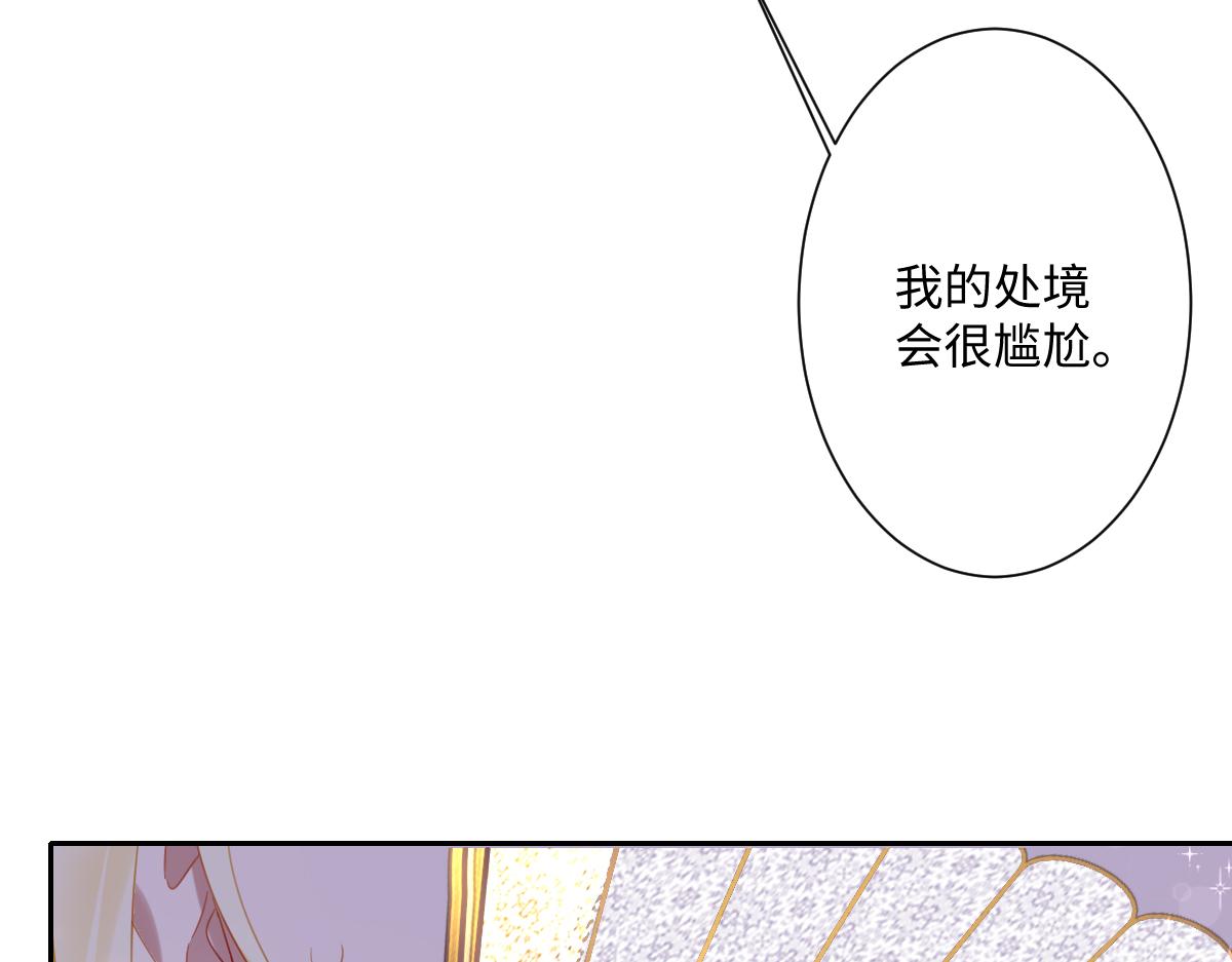 第19话 原来是他！(1/4)-第20话