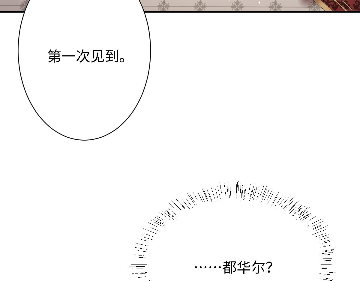 第21话 不许亲！(1/4)-第22话