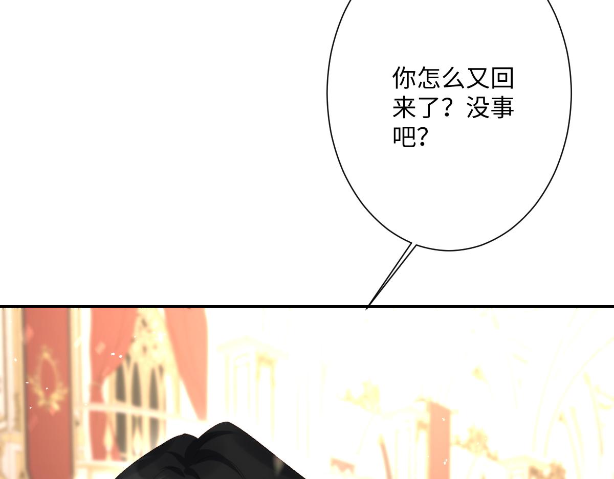 第21话 不许亲！(1/4)-第22话