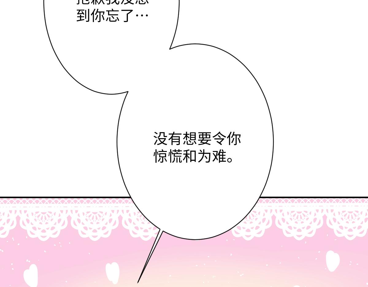 第21话 不许亲！(1/4)-第22话