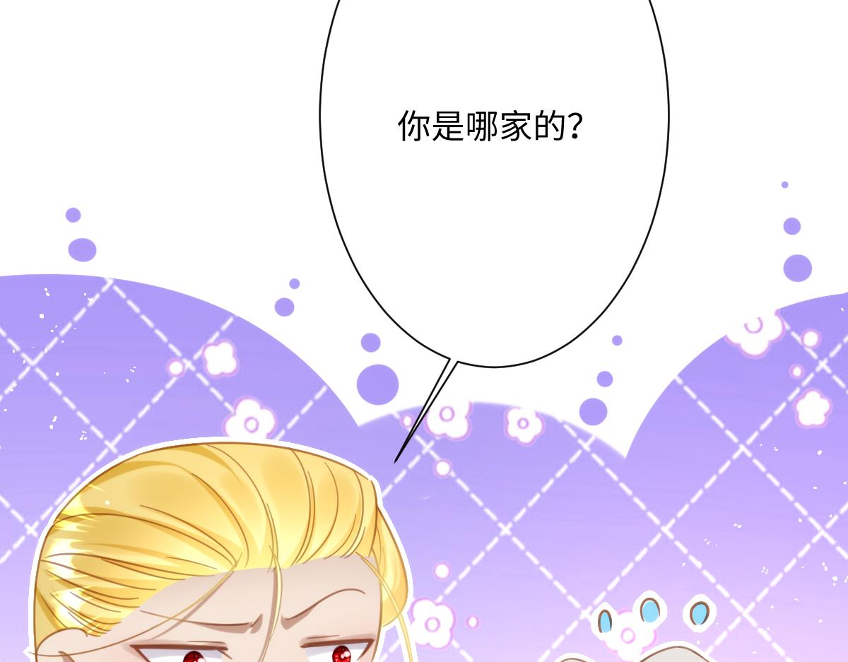 第21话 不许亲！(1/4)-第22话