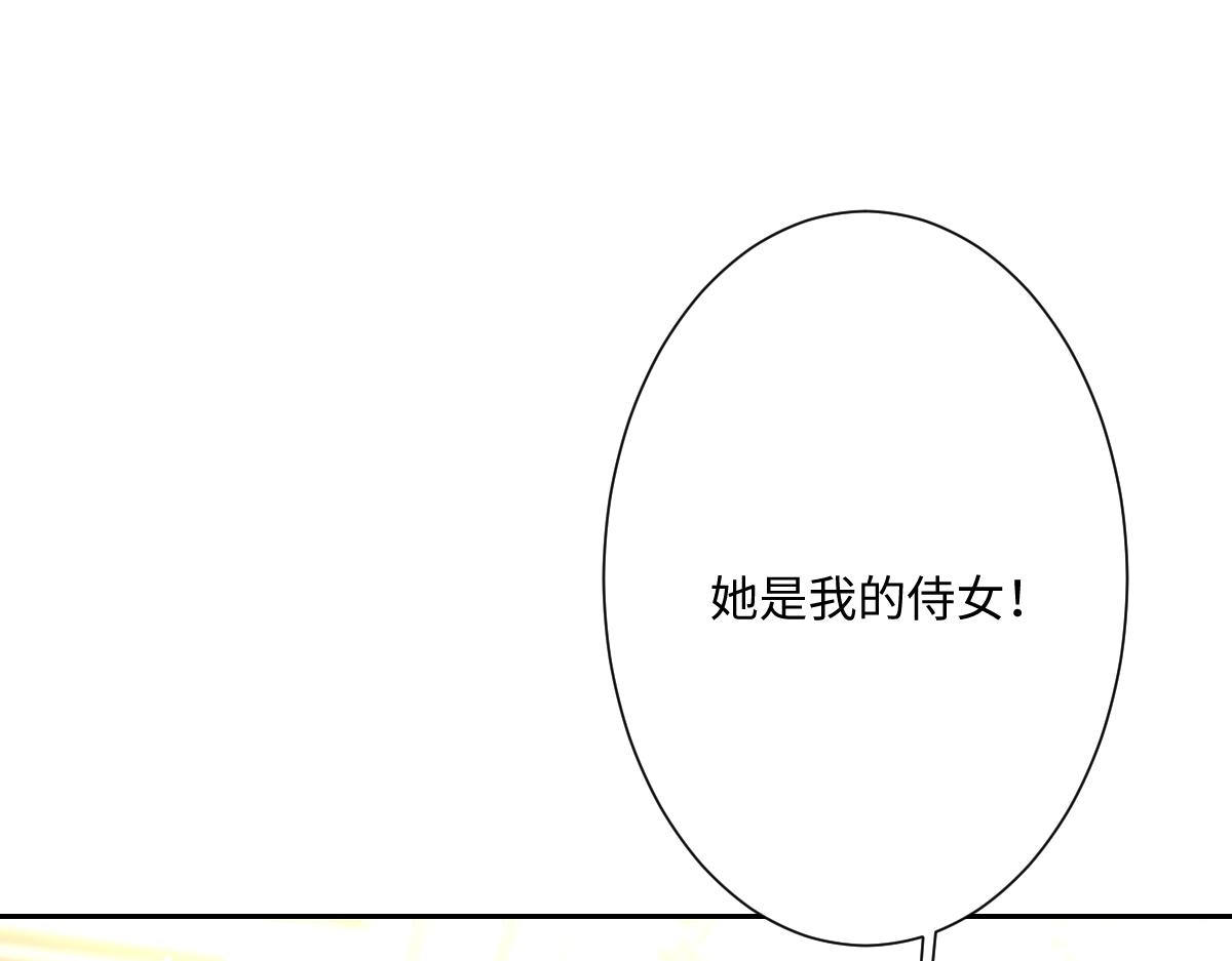 第21话 不许亲！(1/4)-第22话