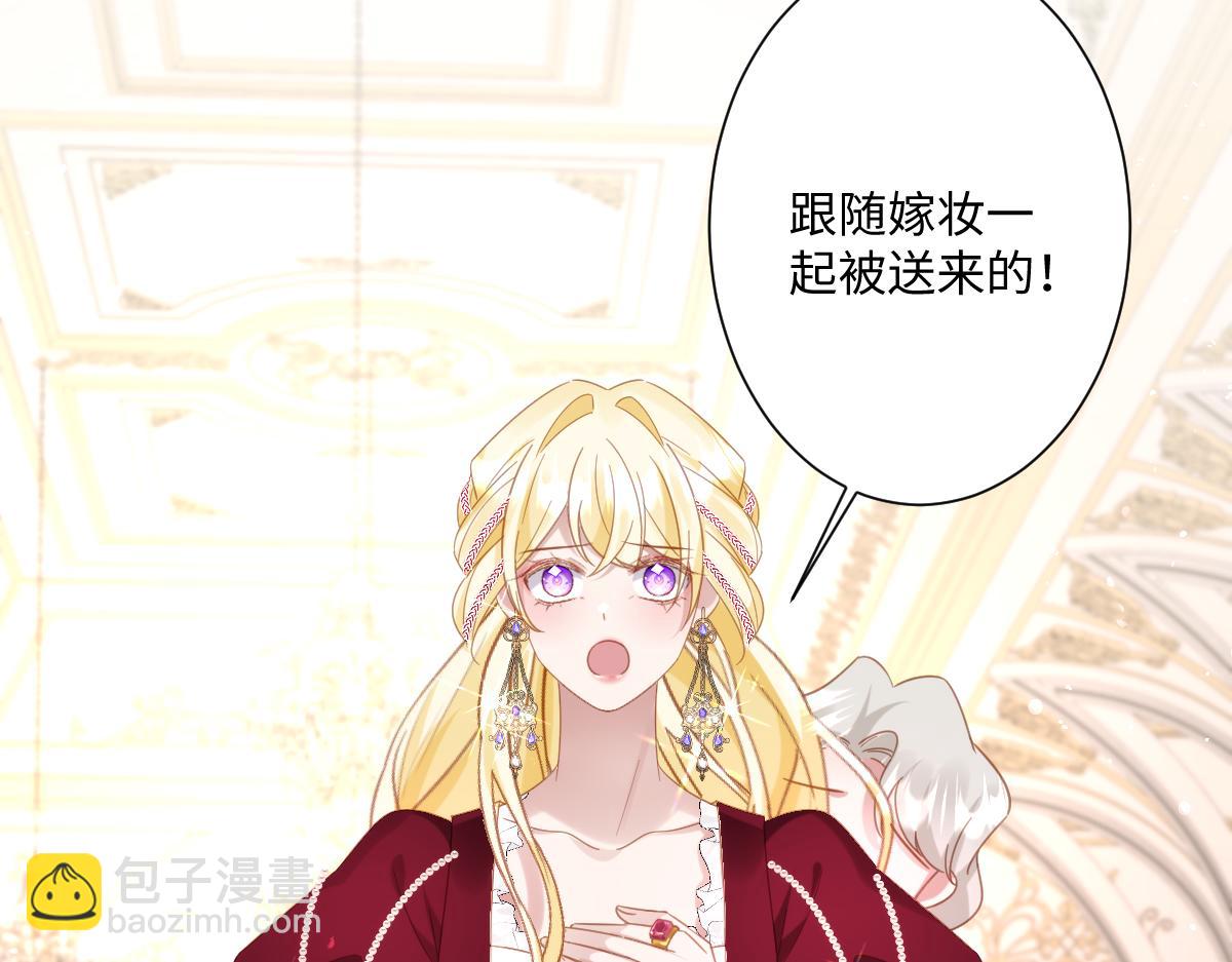 第21话 不许亲！(1/4)-第22话